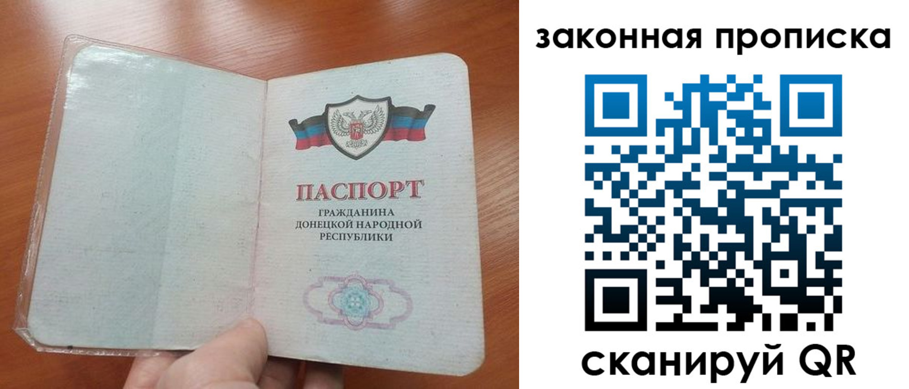 временная регистрация купить в Кировграде