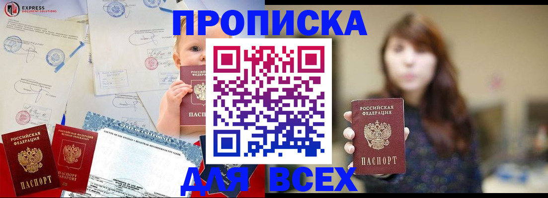 пропишу в квартире в Кировграде