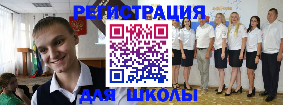 временная регистрация в квартире в Кировграде