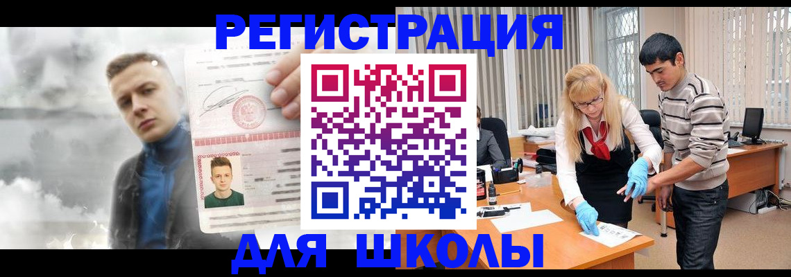 форма 3 в Кировграде